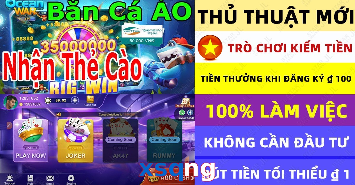 xsqng
