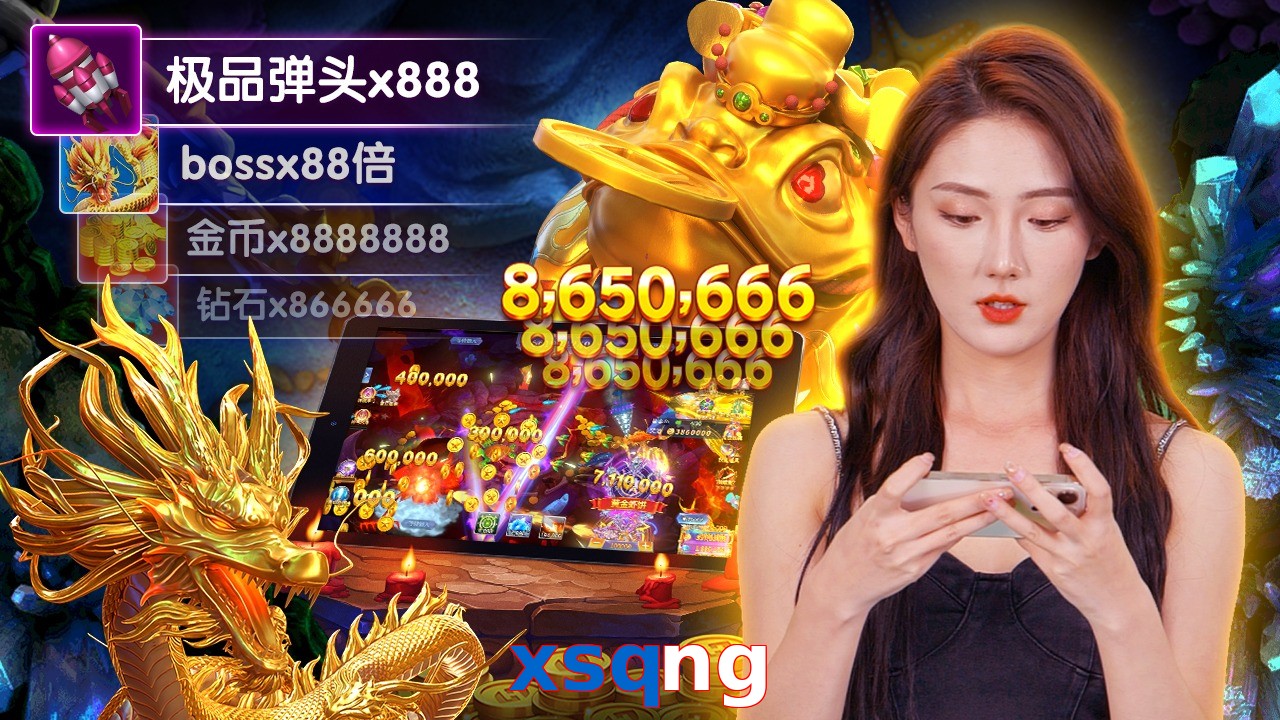 xsqng